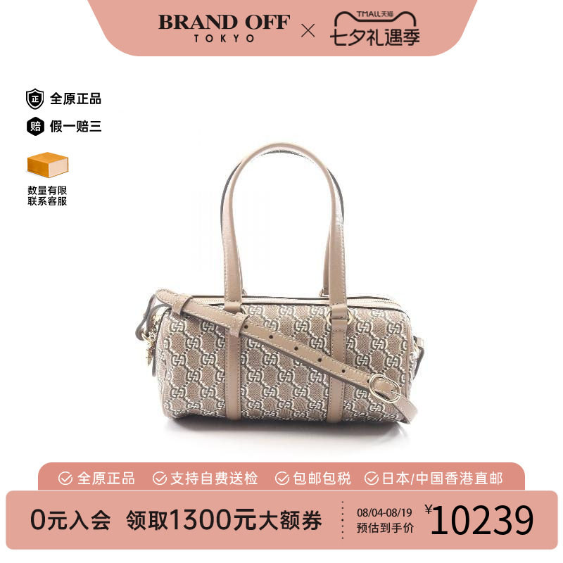 中古Gucci古驰斜挎包レディース