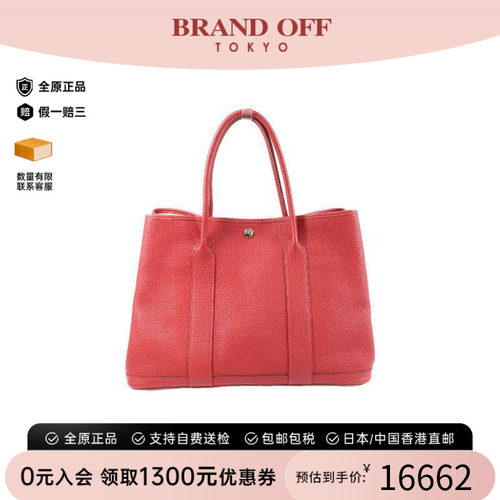 中古Hermes爱马仕托特包