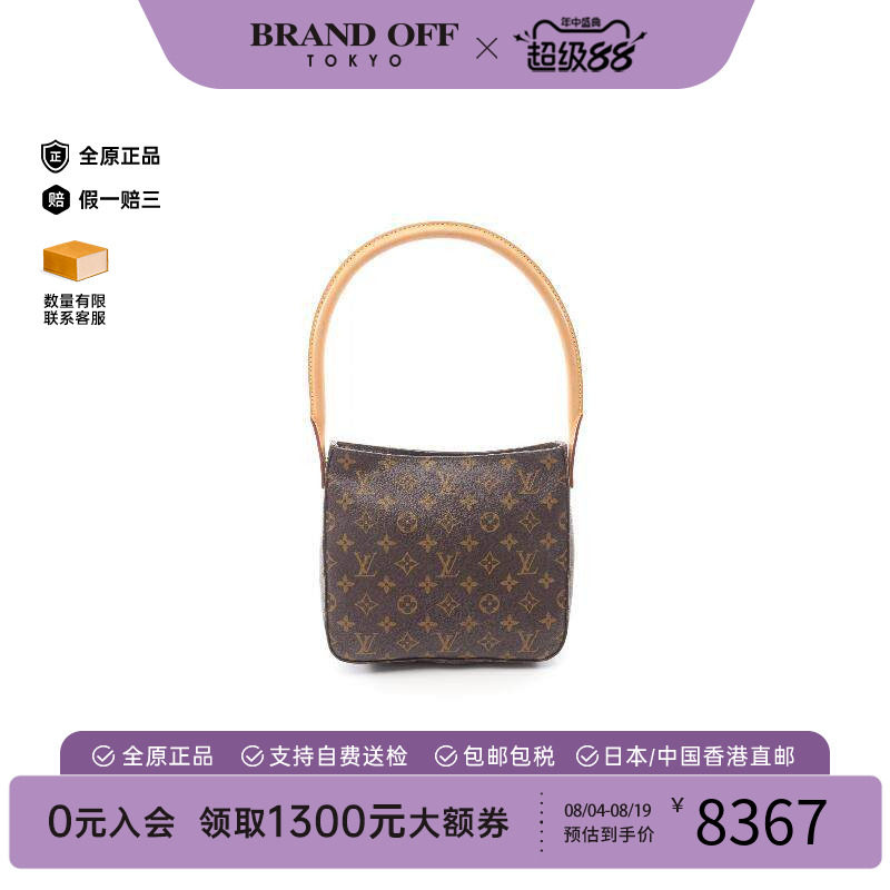 中古LV路易威登单肩包レディース