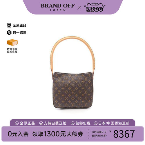 中古LV路易威登单肩包レディース