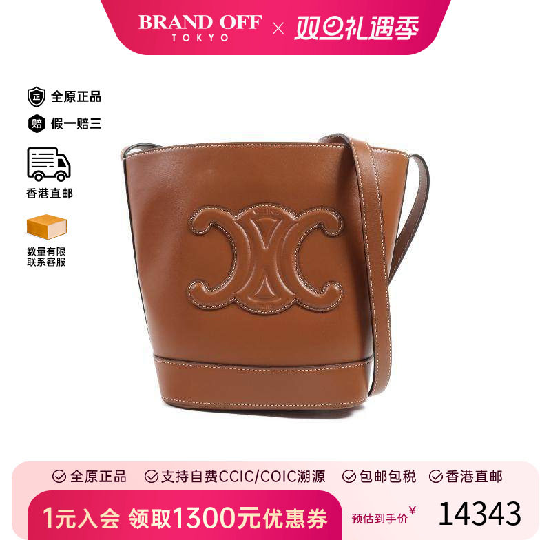 中古Celine赛琳斜挎包レディース