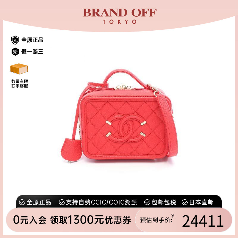 中古Chanel香奈儿斜挎包