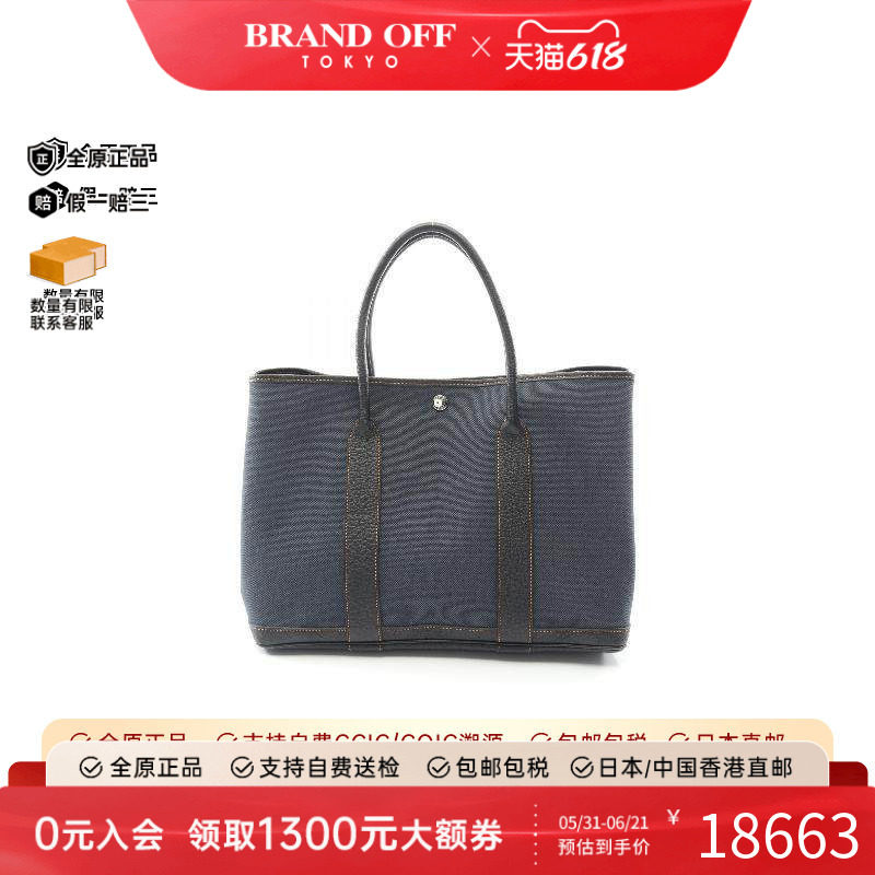 中古Hermes爱马仕托特包