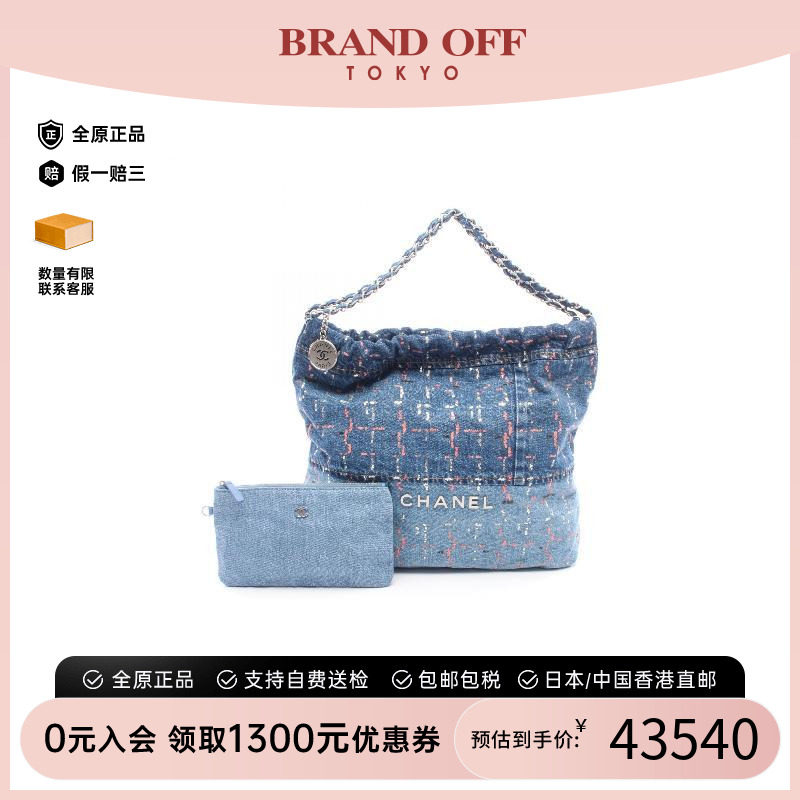 中古Chanel香奈儿单肩包