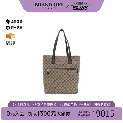 中古GUCCI古驰女包单肩包