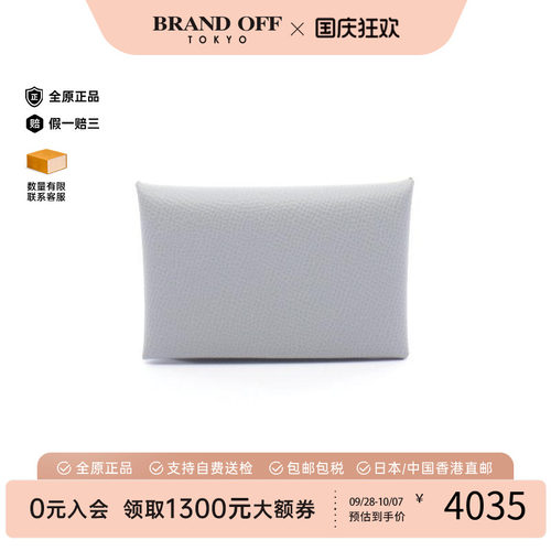 中古Hermes爱马仕零钱包