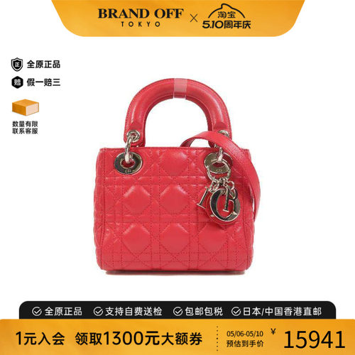 中古Dior迪奥斜挎包レディース