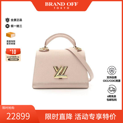 中古LV路易威登斜挎包レディース