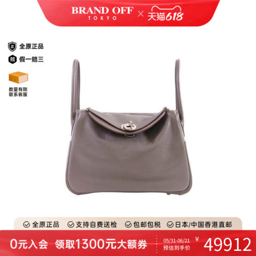中古Hermes爱马仕斜挎包