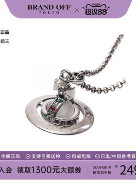 中古VivienneWestwood薇薇安