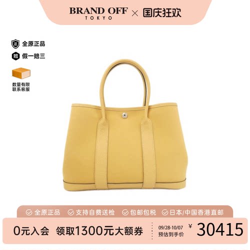 中古Hermes爱马仕手提包