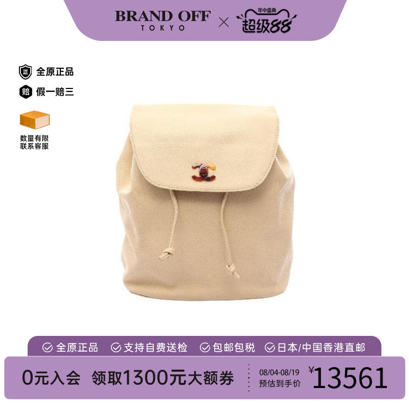 中古Chanel香奈儿双肩包