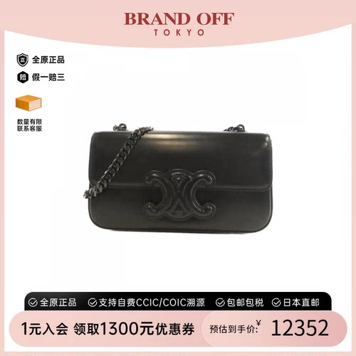 中古CELINE赛琳单肩包