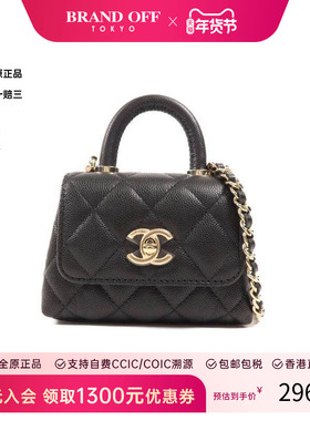 中古Chanel香奈儿女包S级99新 Coco Handle牛皮斜挎包黑色正品