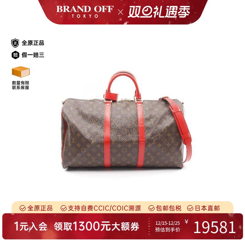 中古LV路易威登斜挎包レディース