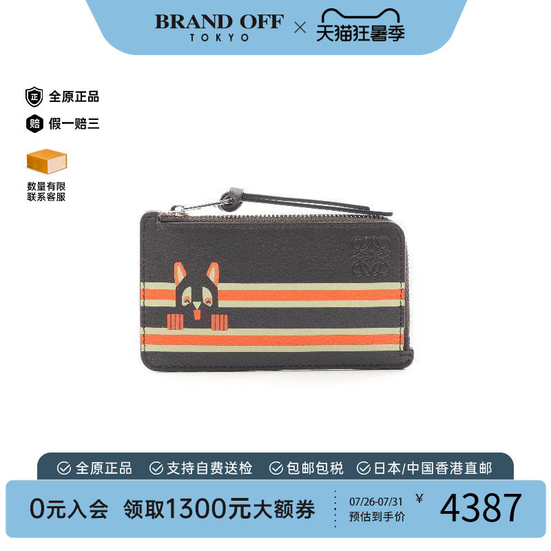 中古-日本进口Loewe罗意威卡包