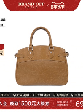 中古LV路易威登女包A级95新Epi Passy水波纹手提包高级BRANDOFF