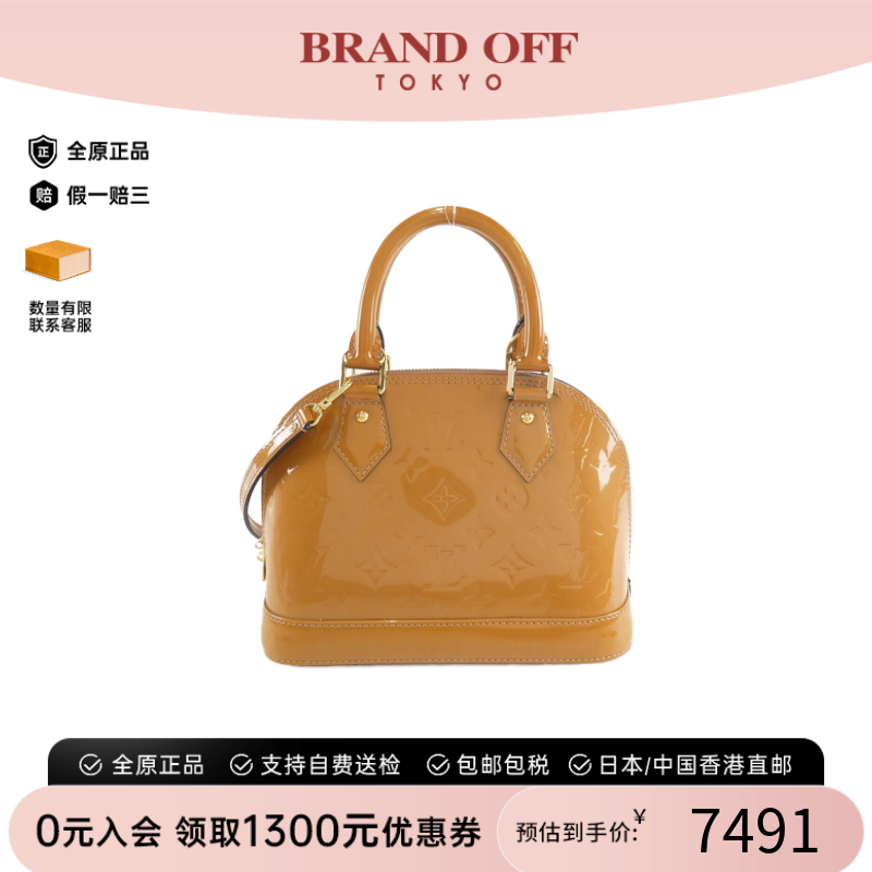 中古LV路易威登贝壳包漆皮女包