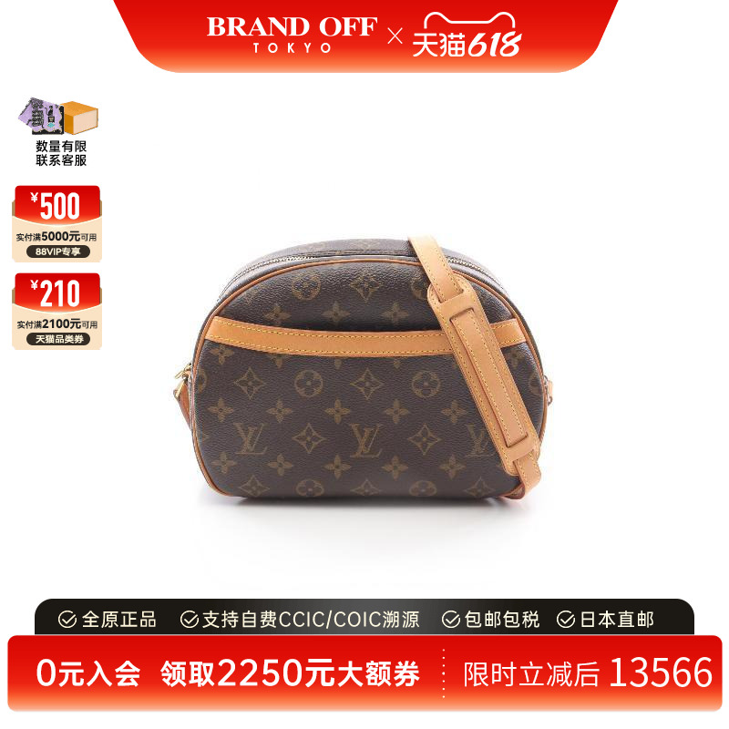 中古LV路易威登女包A级95新Blower苹果包涂层/防水帆布斜挎包棕色