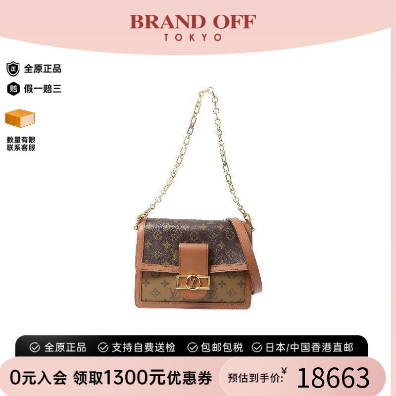 中古LV路易威登女包A级95新Dauphine达芙妮涂层/防水帆布斜挎包