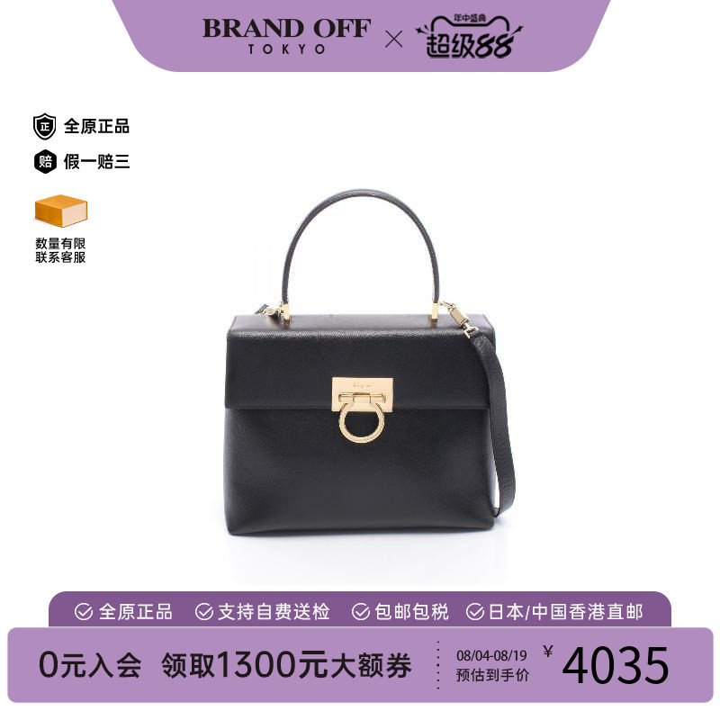 中古Ferragamo菲拉格慕手提包