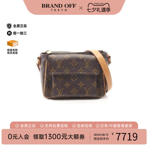 中古LV路易威登斜挎包レディース