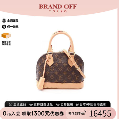 中古LV路易威登斜挎包レディース