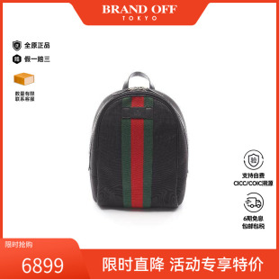 中古Gucci古驰男包A级95新backpack rucksack背包帆布背包双肩包