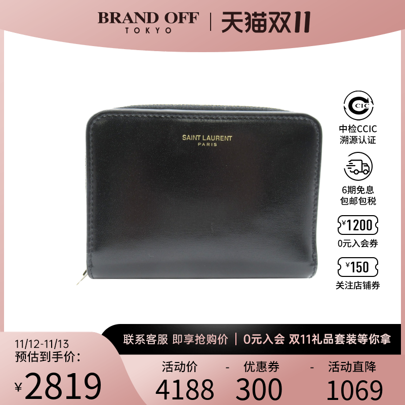 中古圣罗兰95新round wallet钱包短款钱包