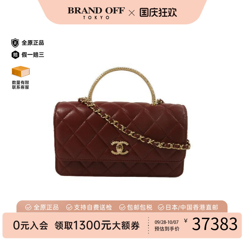 中古Chanel香奈儿斜挎包