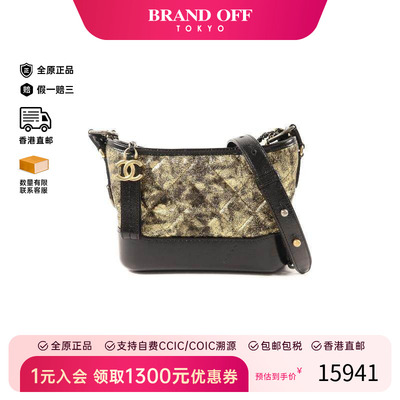 中古Chanel香奈儿斜挎包