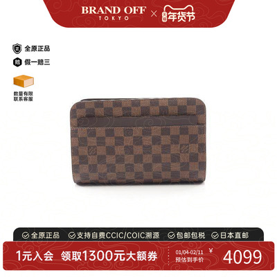 中古LV路易威登手拿包