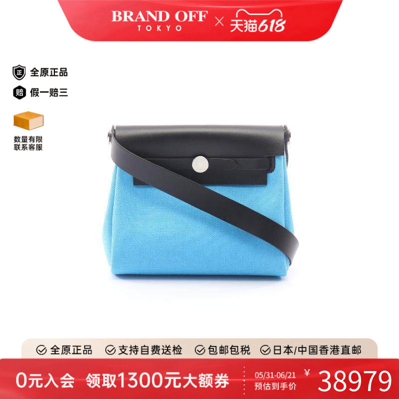 中古Hermes爱马仕女包A级95新Her bag牛皮斜挎包蓝色