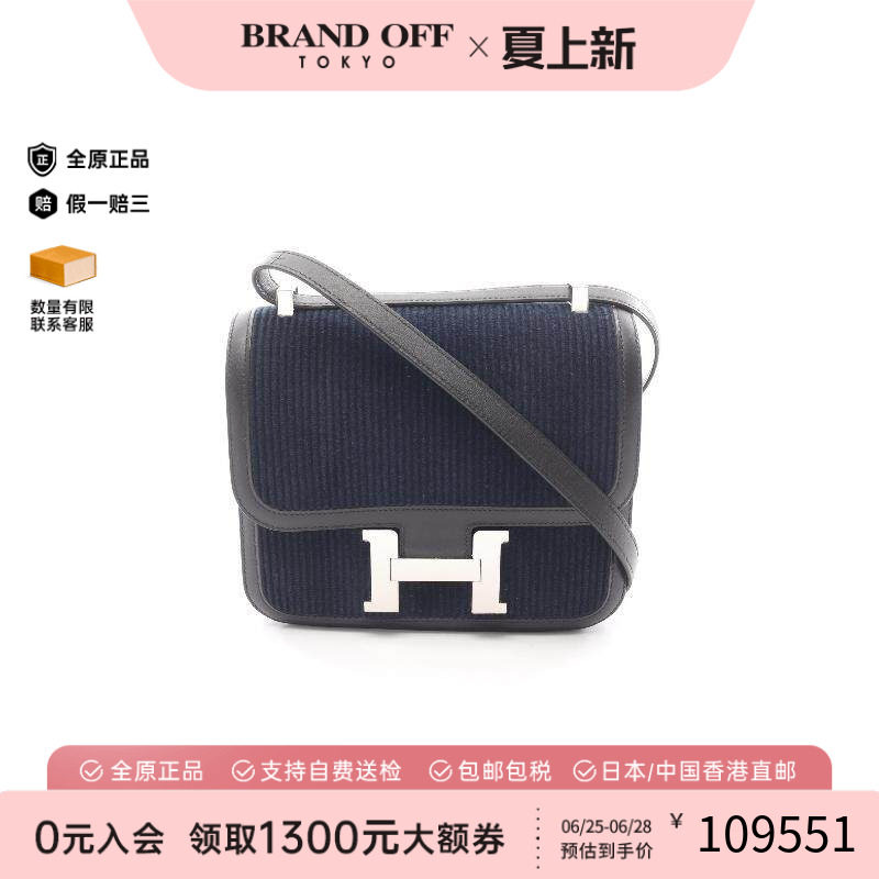 中古Hermes爱马仕单肩包