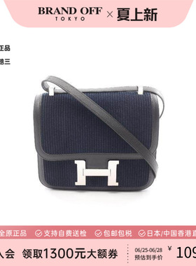 中古Hermes爱马仕女包A级95新Constance 3康康包牛皮单肩包蓝色