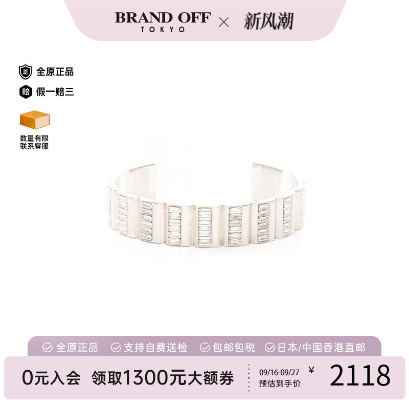 中古-日本进口YSL圣罗兰其他