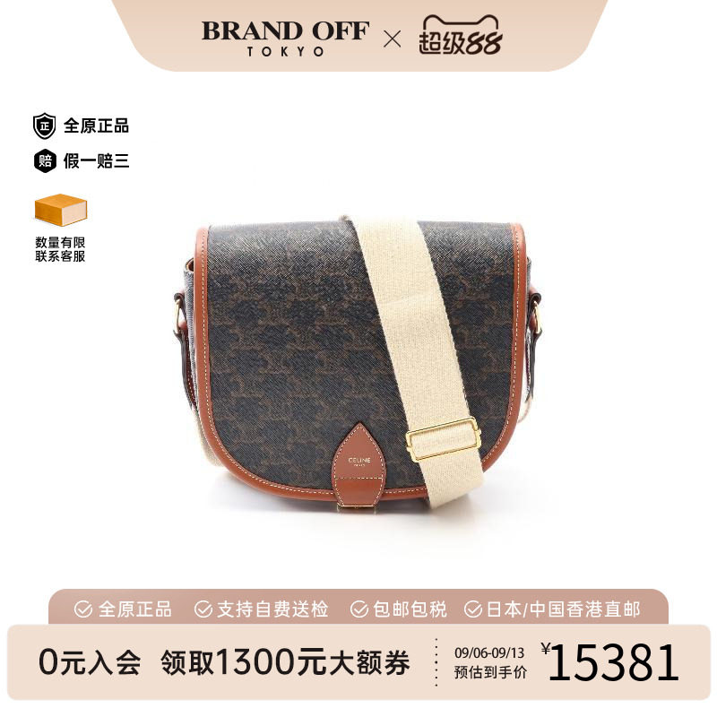 中古Celine赛琳斜挎包レディース