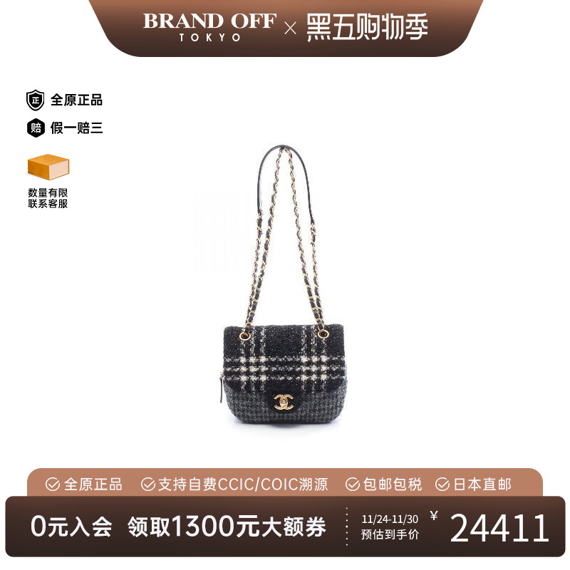 中古Chanel香奈儿单肩包