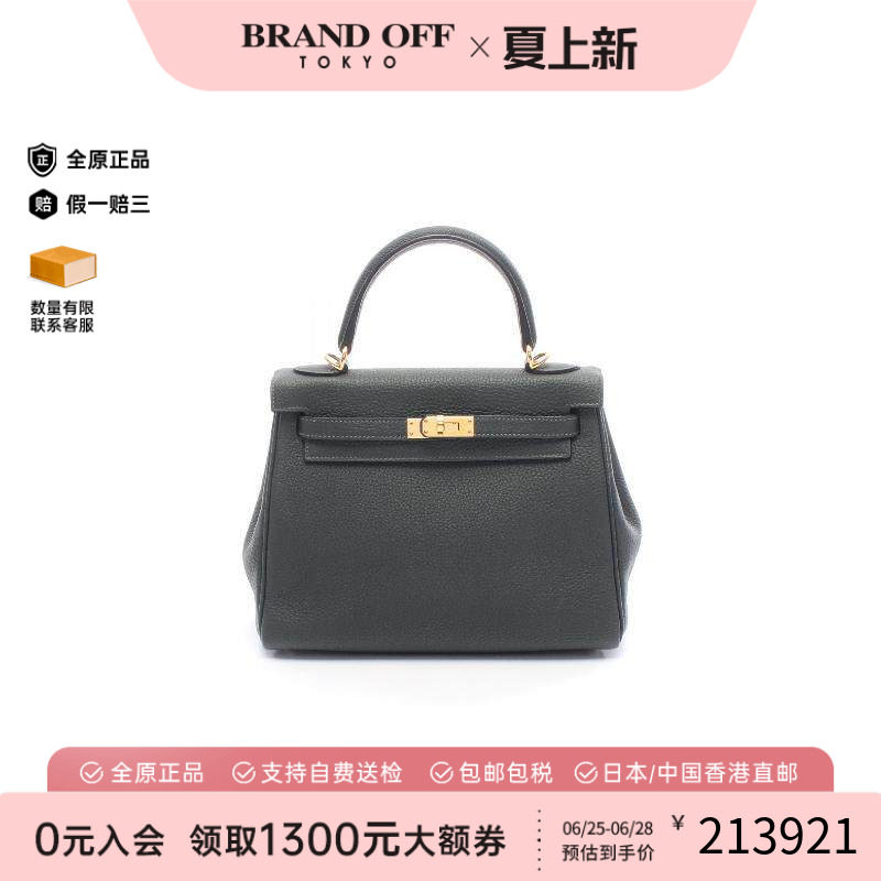 中古Hermes爱马仕手提包