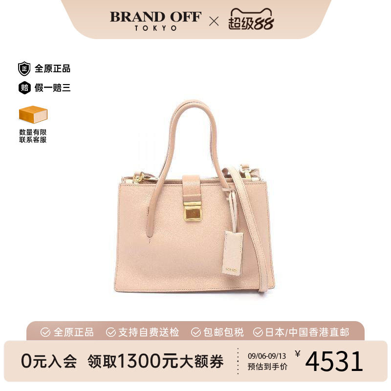 中古MiuMiu缪缪斜挎包