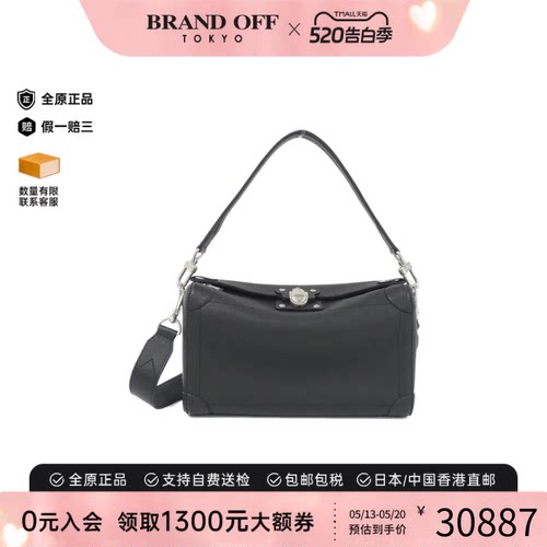 中古LV路易威登斜挎包