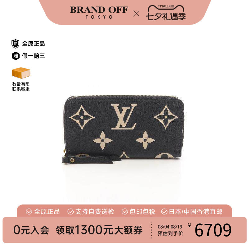 中古LV路易威登长钱包レディース