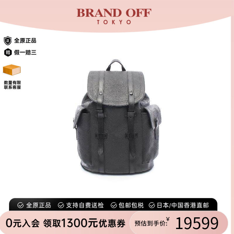 中古LV路易威登双肩包メンズ牛皮