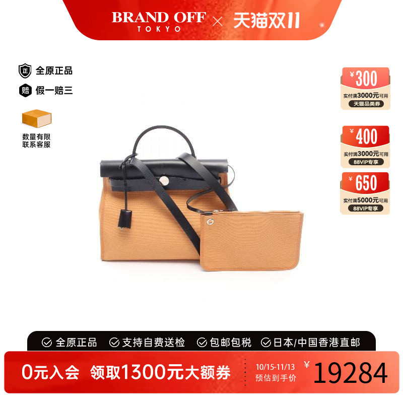中古Hermes爱马仕手提包
