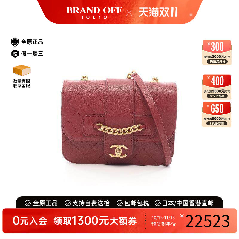 中古Chanel香奈儿斜挎包