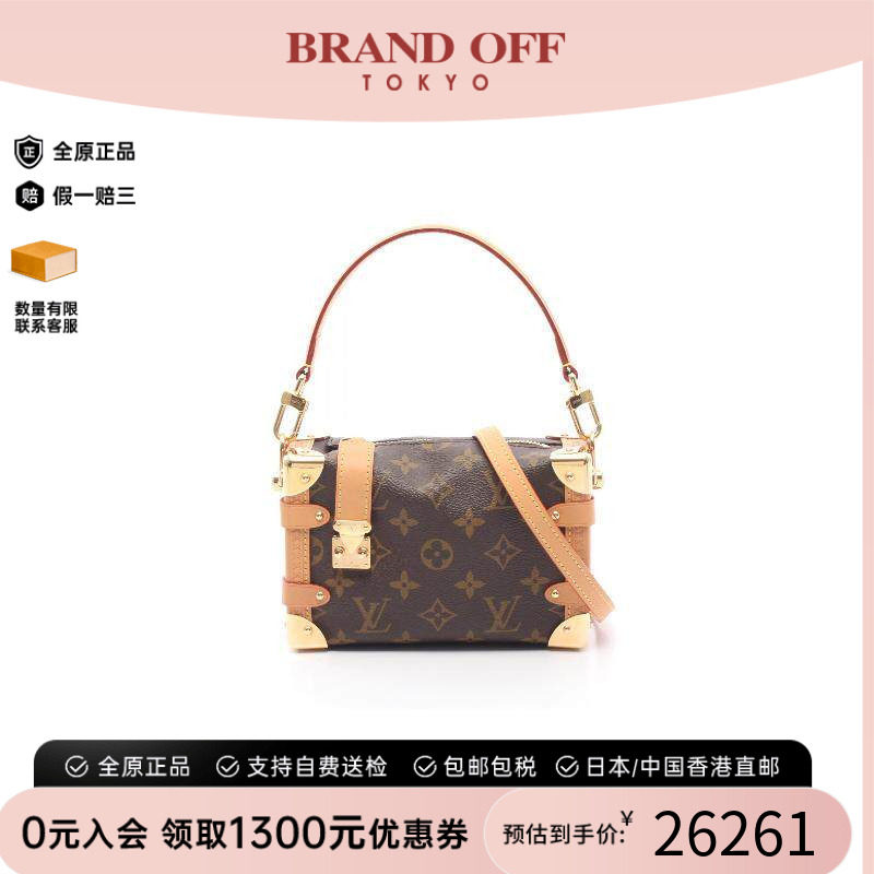 中古LV路易威登斜挎包レディース