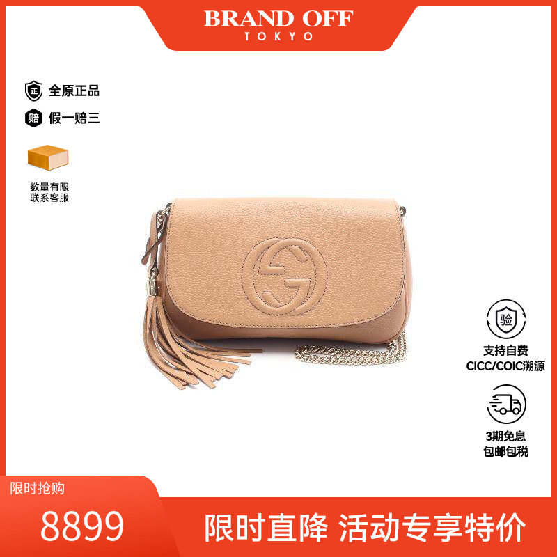 中古Gucci古驰女包A级95新chain shoulder链条肩带牛皮斜挎包棕色