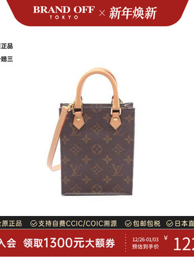 中古LV路易威登女包A级95新Petite Sac plat琴谱包斜挎包高级正品