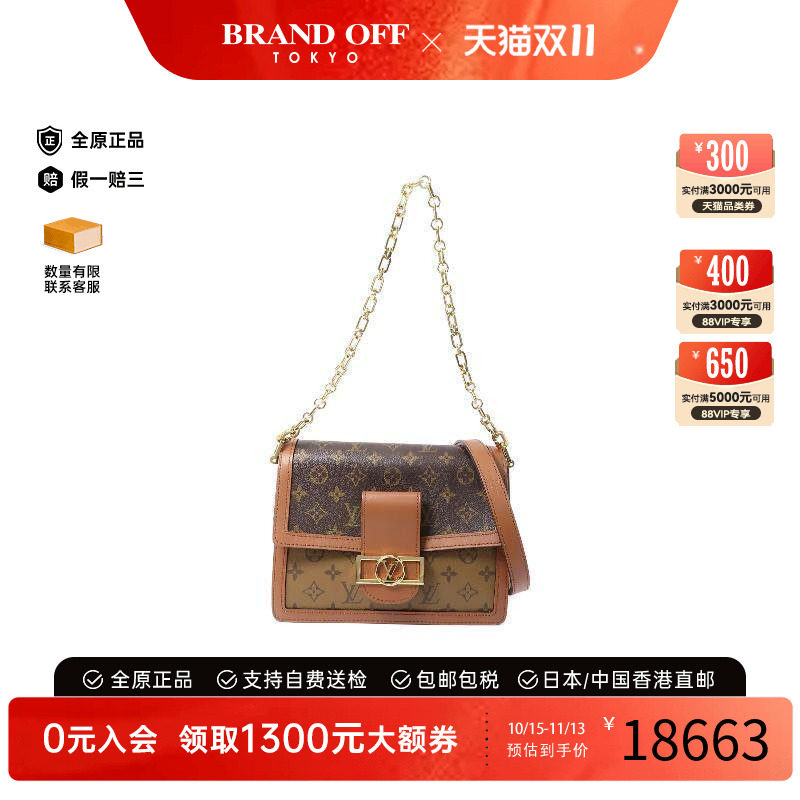 中古LV路易威登斜挎包レディース