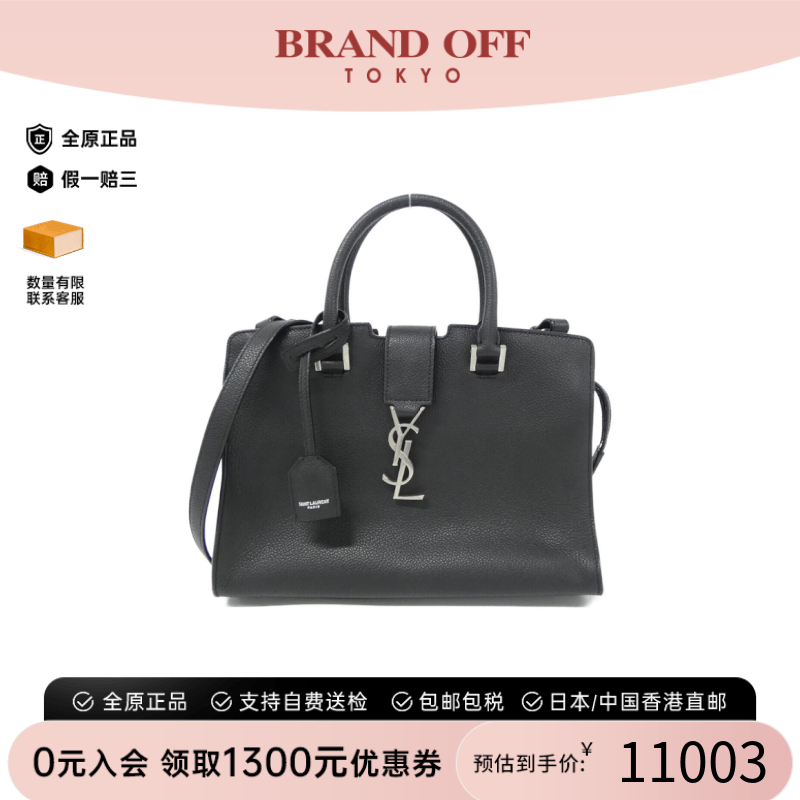 中古YSL圣罗兰小牛皮斜挎女包